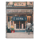 Search for bicycle notebooks Illustration
