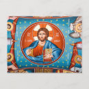 Search for byzantine postcards Jesus