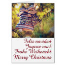 Search for december christmas invitations Xmas