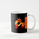 Search for chinese panda mugs Valentineâ