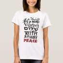 Search for different languages tshirts Cool
