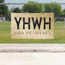 Search for tetragrammaton posters Judaism
