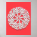 Search for quranic calligraphy arabic art Religion
