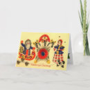 Search for russian christmas cards Bear