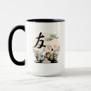Search for japanese anime character mugs Kanji