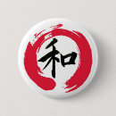 Search for enlightened badges Zen