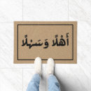 Search for unique doormats Black