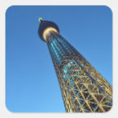 Search for tokyo city stickers Tower