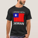 Search for i love taiwan tshirts Taiwanese