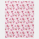 Search for japanese blankets Minimalist