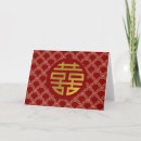 Search for japanese seasonal cards Traditional