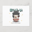 Search for kitty love postcards Cat
