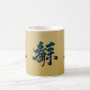 Search for chinese script Gold