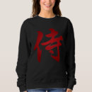 Search for kanji clothing Symbol