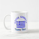 Search for greek goddesses mugs Greece