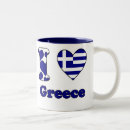 Search for greek flag mugs I love greece