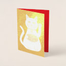 Search for lunar chinese new year cards Good luck