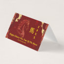 Search for gong xi fa cai cards China