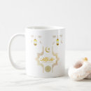 Search for eid wishes mugs Muslim