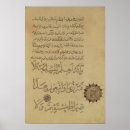 Search for arabic script art Persian