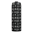 Search for distiller Drink