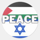 Search for israel palestine stickers Peace