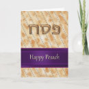 Search for happy in hebrew passover cards Pesach