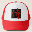 Search for japanese kanji hats Manga