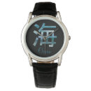 Search for kanji watches Calligraphy