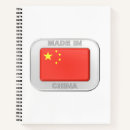 Search for china notebooks Chinese