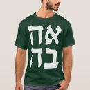 Search for slang words tshirts Cute