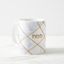 Search for passover mugs Matza