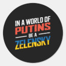 Search for world war i stickers Ukraine