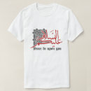 Search for quran tshirts Calligraphy