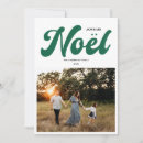 Search for joyeux noel photo cards Modern