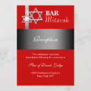 Search for stylish bar bat mitzvah invitations Boy