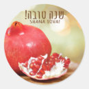 Search for shana stickers Shanah tovah
