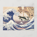 Search for vintage japanese paintings postcards Great wave off kanagawa