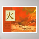 Search for fames art Chinese