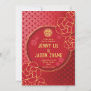 Search for red chinese wedding invitations Flower