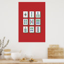 Search for mahjong art Chinese