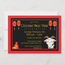 Search for chinese new year invitations Cute