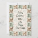 Search for donkey christmas cards Sheep