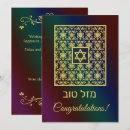 Search for mazal cards Mazel tov