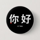 Search for foreign badges Teacher