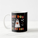 Search for ghoulish mugs Starry night