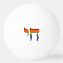 Search for rainbow ping pong balls Flag