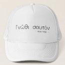Search for ancient greece hats Greek