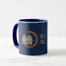 Search for kendo mugs Martial arts