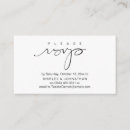 Search for text message invitations Black and white